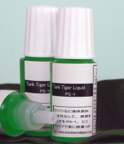 �����ּﶦ�̡���ǳ���������ޡ����󥯥��������ꥭ�åɡ�PS-1 10cc 4�ܥ��åȡ��ʥ������400��åȥ��ѡˣ��ܤ�1500�������